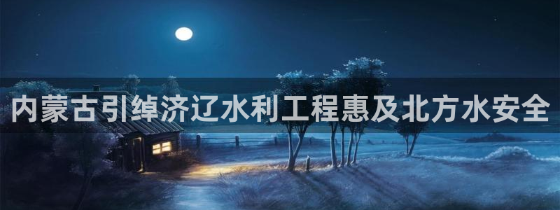 球友会提现不到账