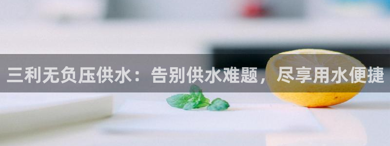 球友会提款审核