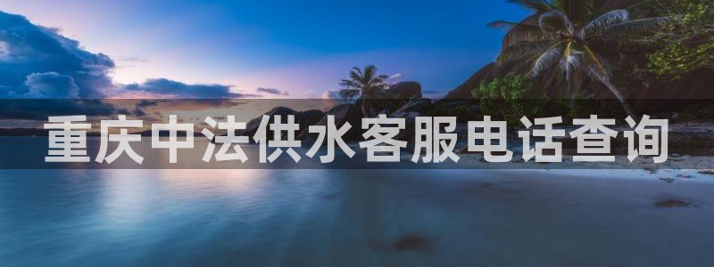 球友会致辞