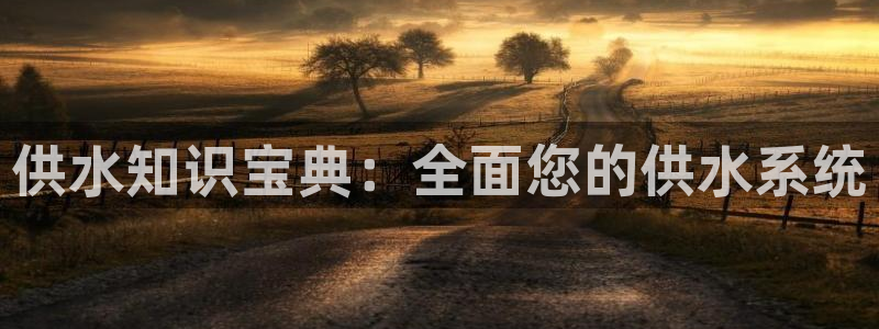 qy球友会体育