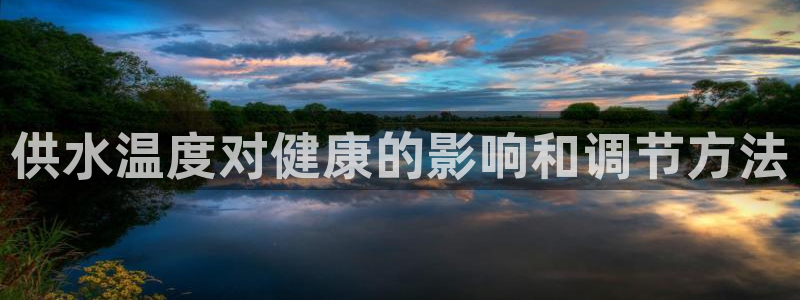 球友会是不是大平台