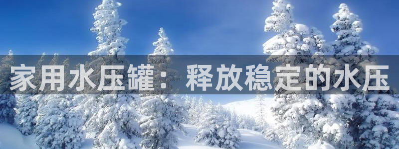 球友会app官网下载安卓