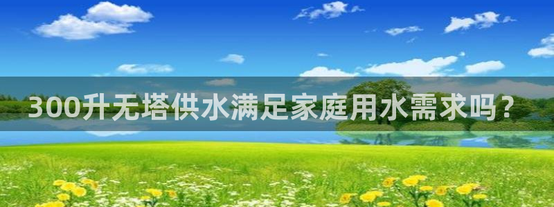 球友会官方网站入口