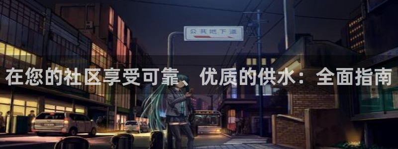 球友会qyh