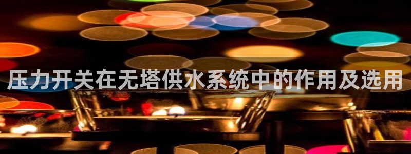 球友会比赛结果查询官网