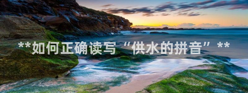 QY球友会