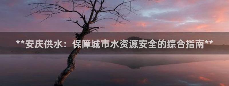 球友会拼音