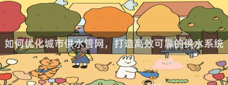 球友会能提现吗
