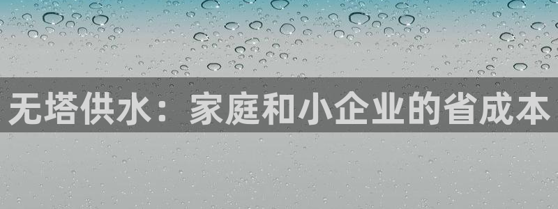 球友会体育app官方版下载安装苹果手机