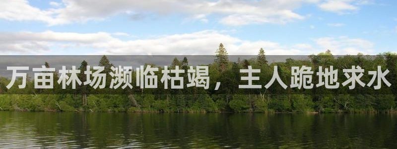 球友会logo