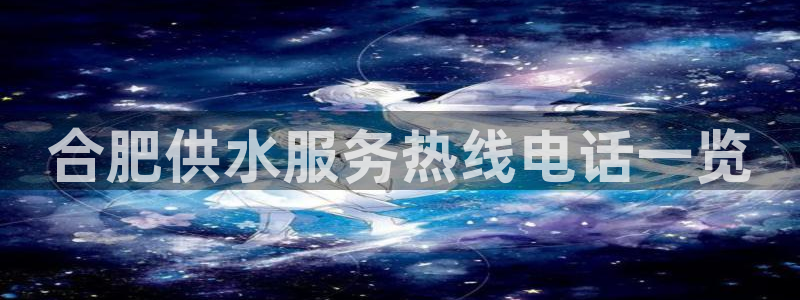 球友会致辞