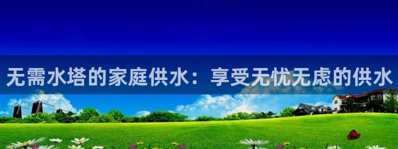 球友会体育app官方版下载安装苹果