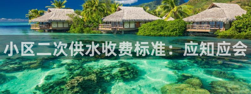 球友会的会字是哪个会