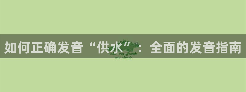 球友会qyh88bet