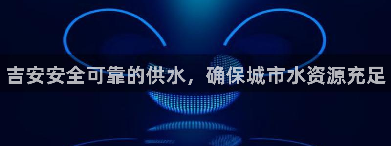 球友会logo
