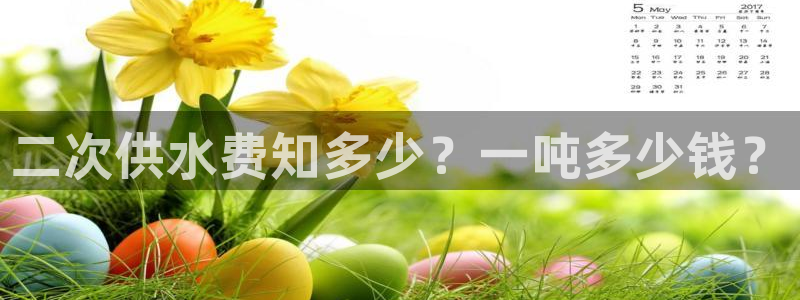 球友会app官方网站下载