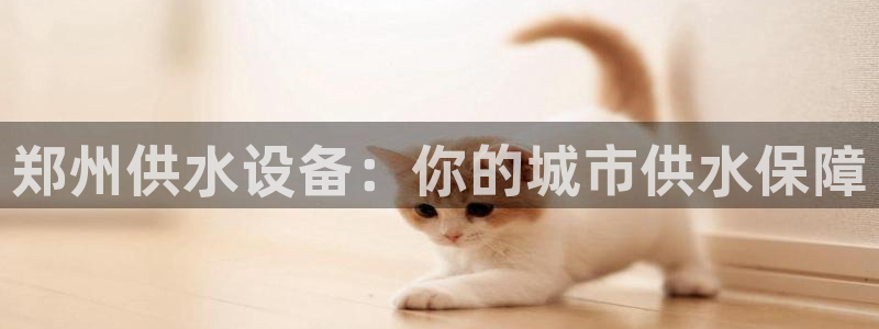 球友会app安全吗可靠吗知乎