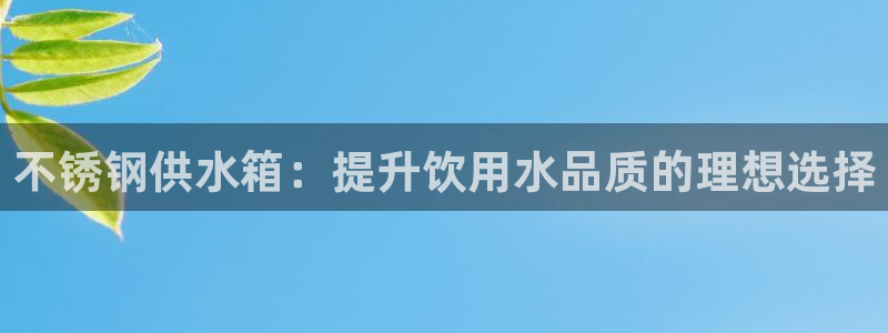 球友会app干啥的啊