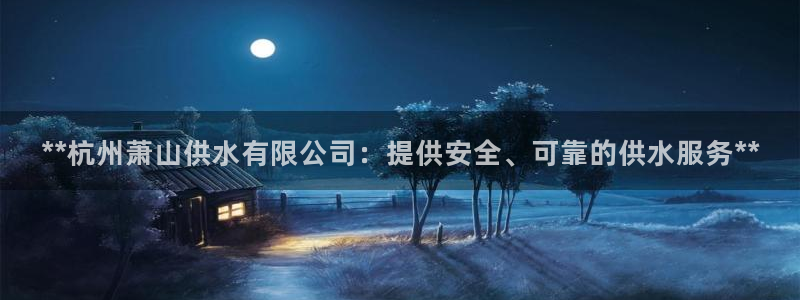 球友会友谊赛7月28日曼联阿森纳