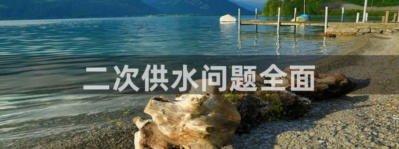 球友会审核