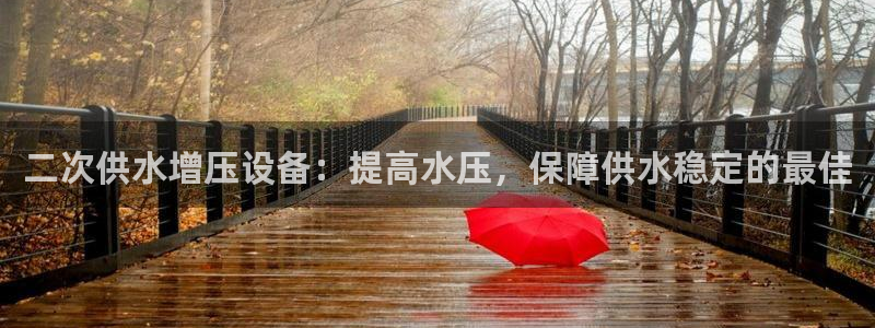 球友会买球打牌绑卡有风险吗?