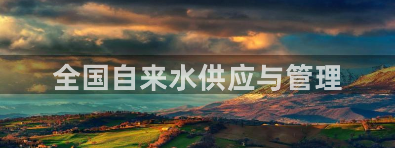 球友会app官网下载安卓