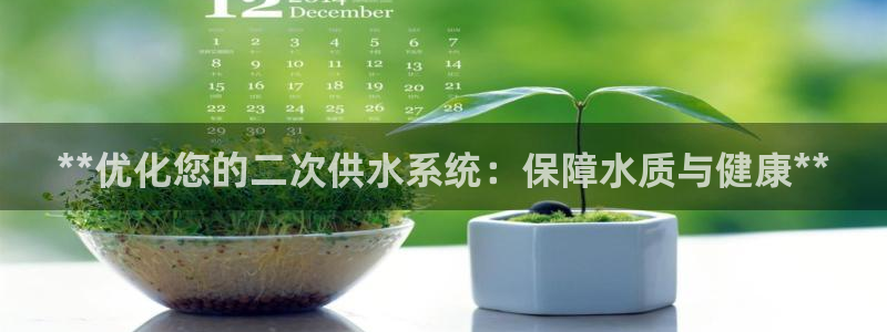 球友会是不是大平台