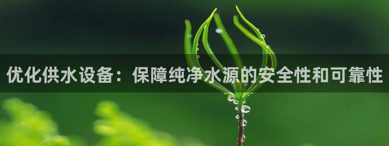 球友会软件