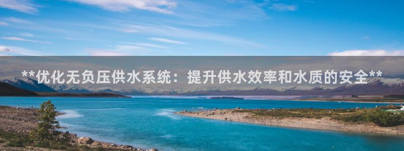 球友会骂客服封号