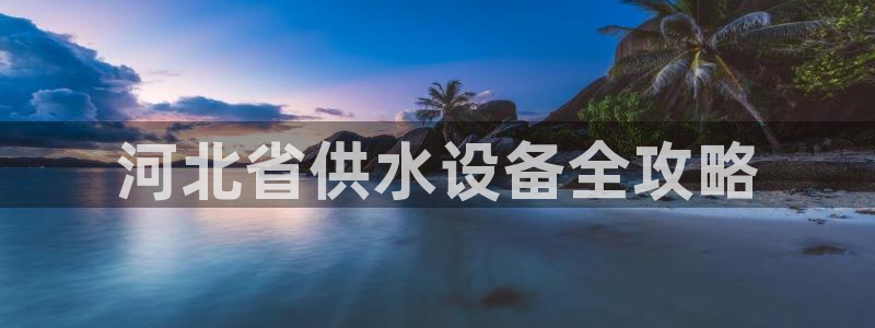 QY球友会官网