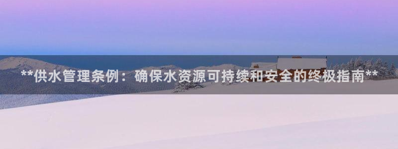 qy球友会体育