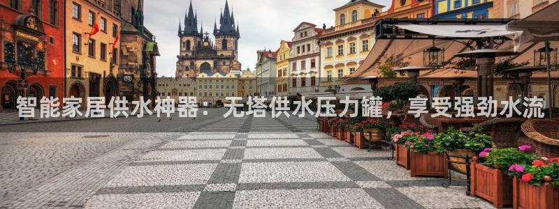 球友会怎么样