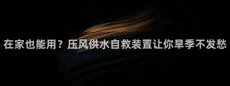 球友会app官方网站下载