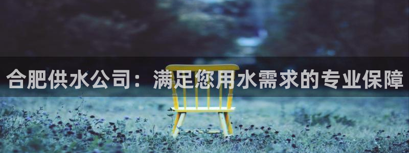 qy球友会体育官方平台