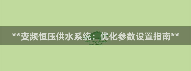 球友会的会字是哪个会