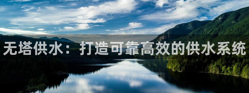 球友会首页