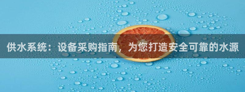 球友会体育app官方版下载安装苹果