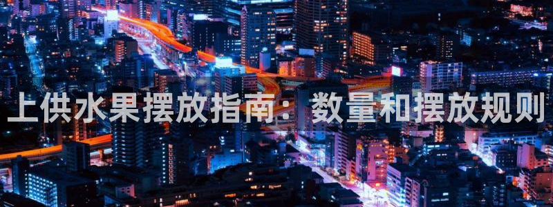 球友会app干啥的呀