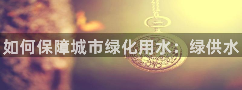 球友会qy