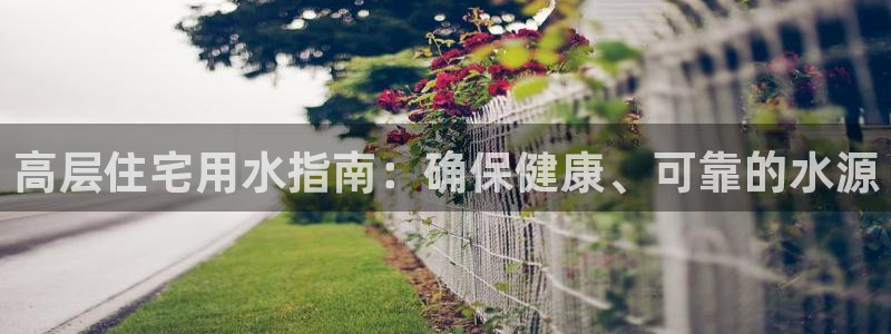 球友会为什么能上百度官方