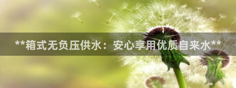 球友会下载安装