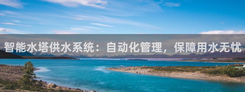 球友会apy