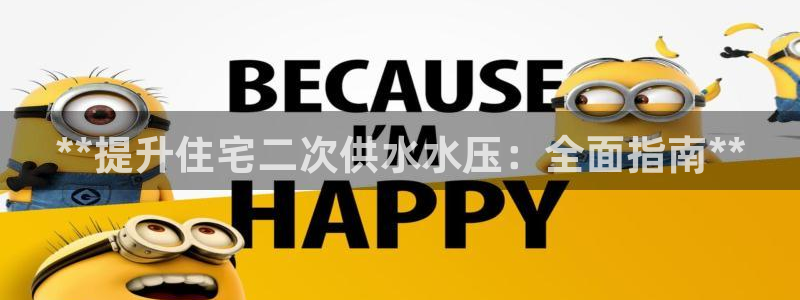 球友会app干啥的啊