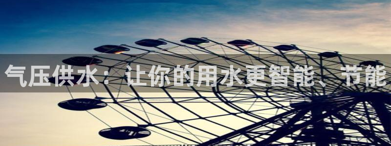 球友会聚餐发言