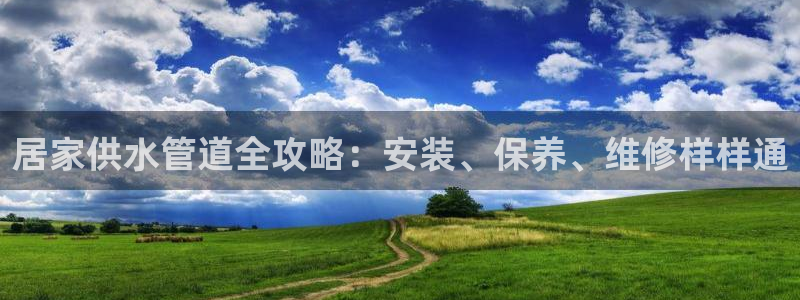 球友会logo