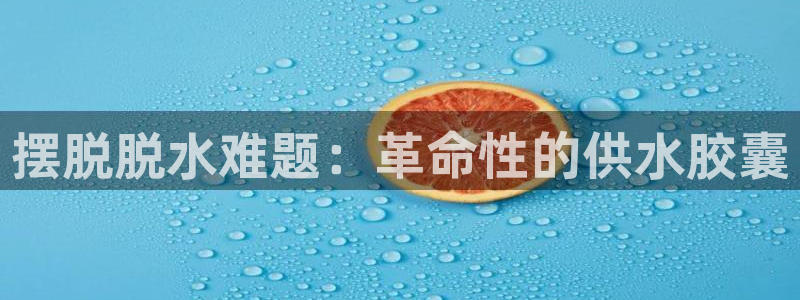 球友会提现