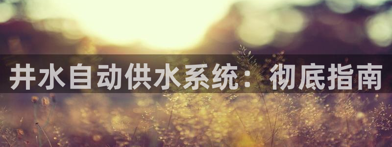 qy球友会体育(中国)官方网站