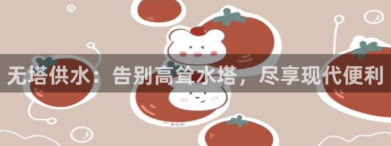 球友会提款