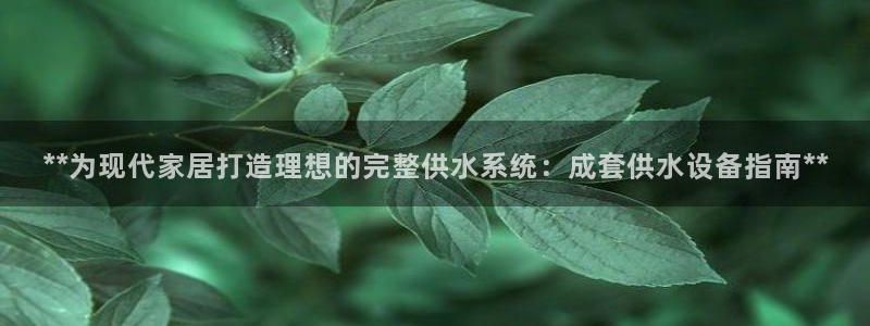 球友会娱乐