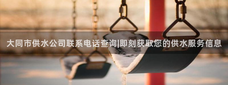 球友会体育app官方版下载安装